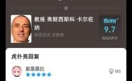 开云体育下载-斯洛伐克取得对英格兰生死战胜利