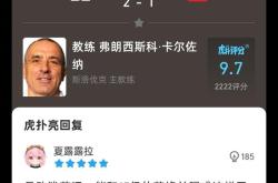 开云体育下载-斯洛伐克取得对英格兰生死战胜利