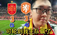 开云官网-欧国联赛场实况直播，球迷热切期待