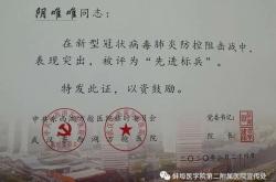 开云官网-亚眠队新冠状病毒暴发，多场比赛推迟进行