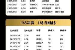 开云体育入口-非洲足球赛事宣布赛程调整