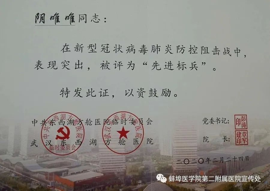 亚眠队新冠状病毒暴发，多场比赛推迟进行