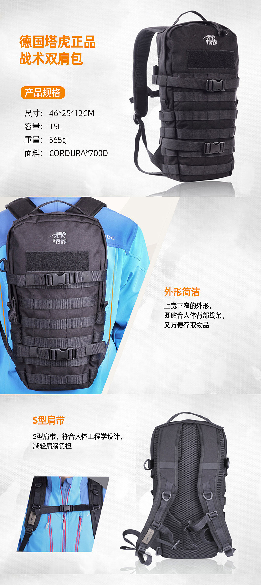 技战术研究曝光，球队出招新奇刺激的简单介绍