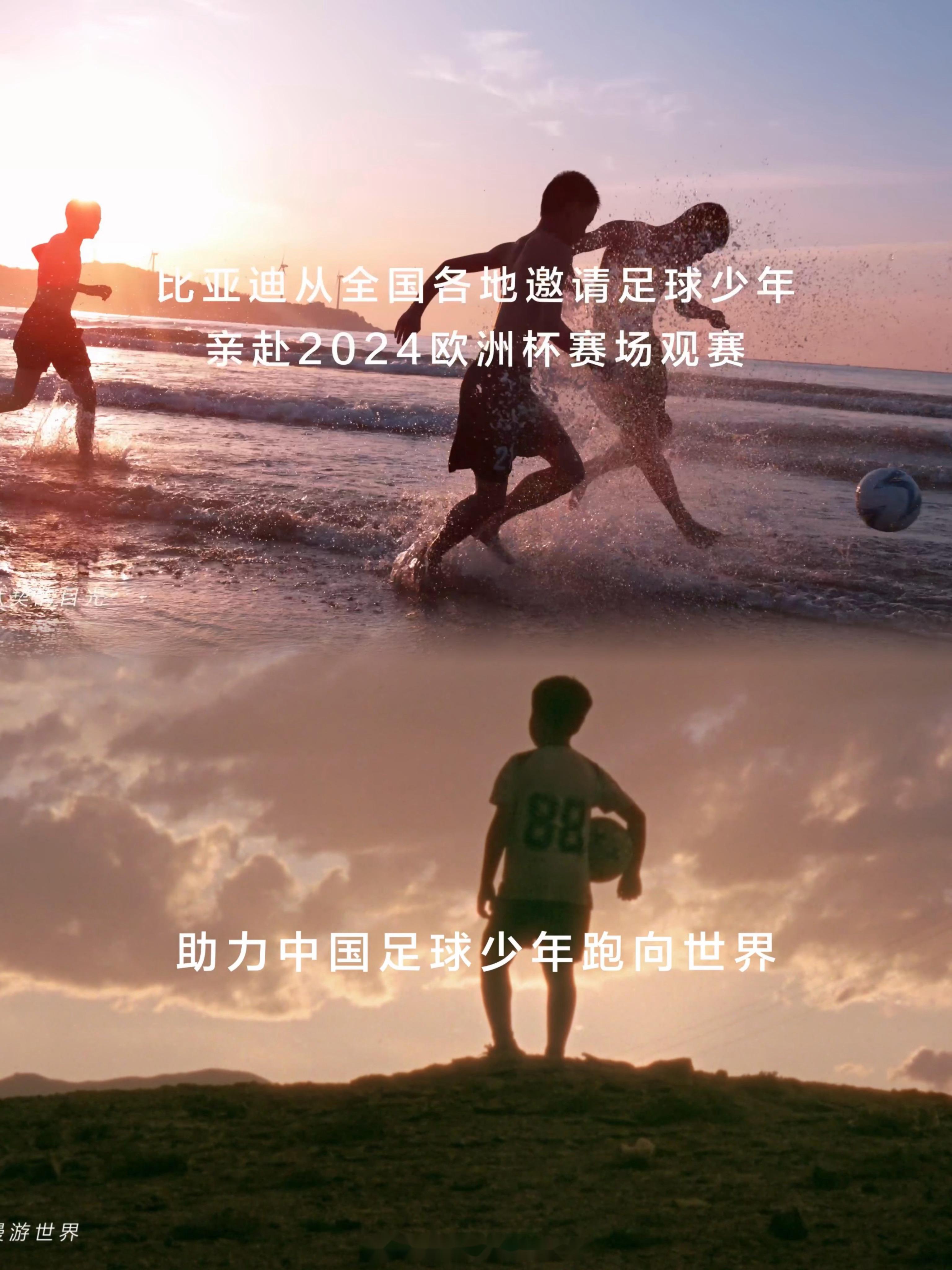 追逐梦想的脚步，精彩不断上演的简单介绍