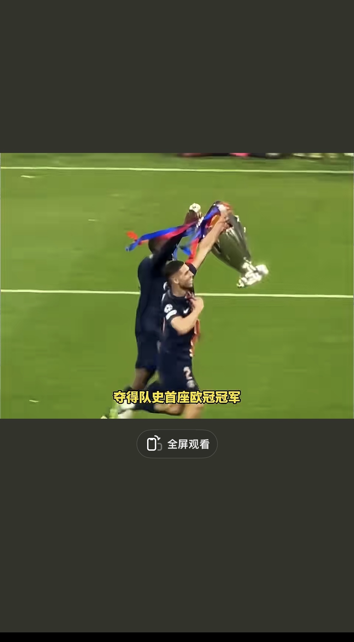 塞尔维亚主场迎战卢森堡，实力抢分